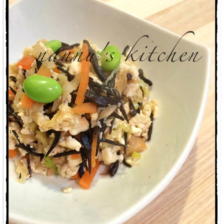 切り干し大根の煮物をリメイク ひじき入り炒り豆腐 レシピ 作り方 By Nannu S Kitchen 楽天レシピ 切り干し大根の煮物をリメイク ひじき入り炒り豆腐 レシピ 作り方 By Nannu S Kitchen 楽天レシピ